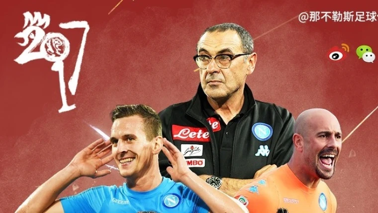 Il ritiro più social di sempre: raggiunti anche 1 miliardo di tifosi in Cina!